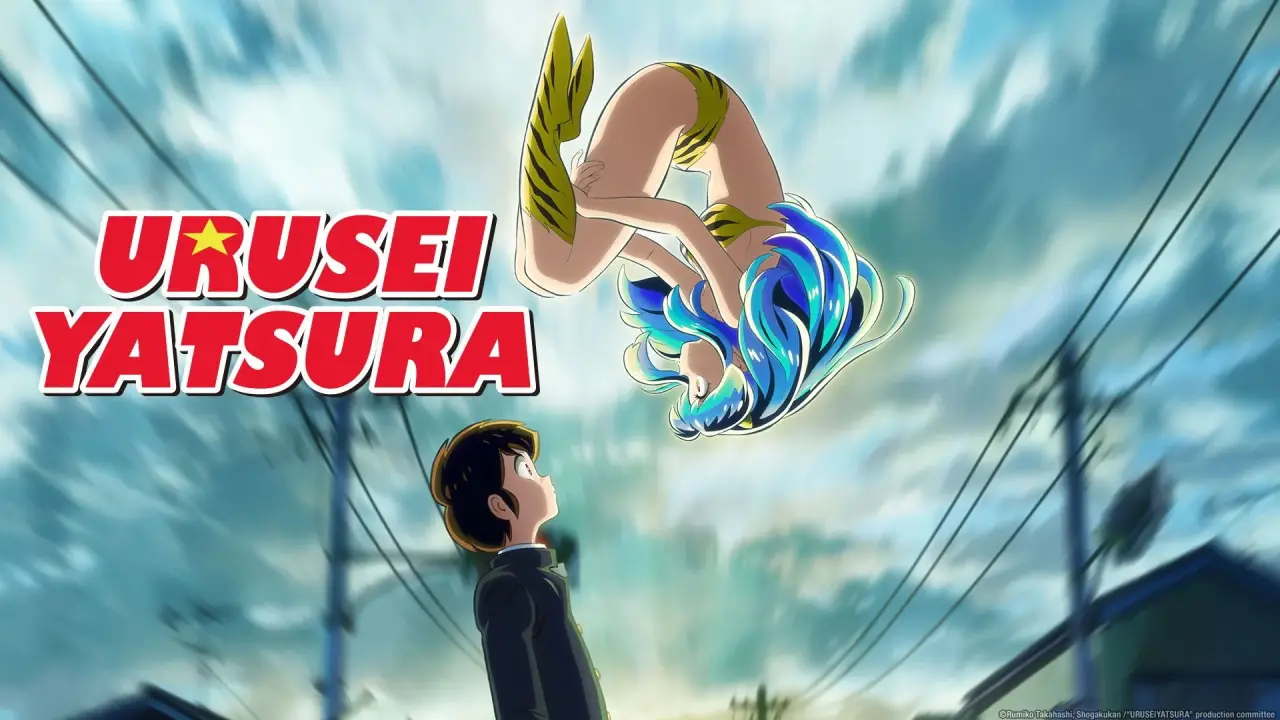 Urusei Yatsura hdfilme