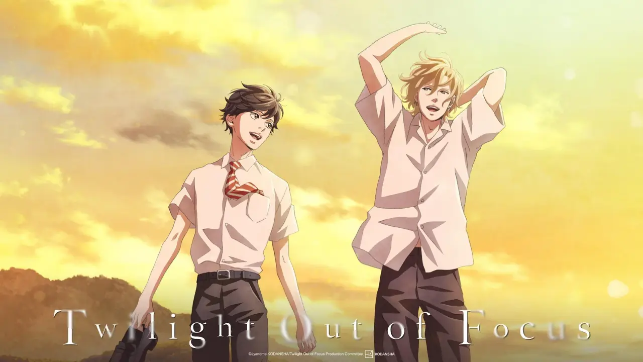 Twilight Out of Focus hdfilme