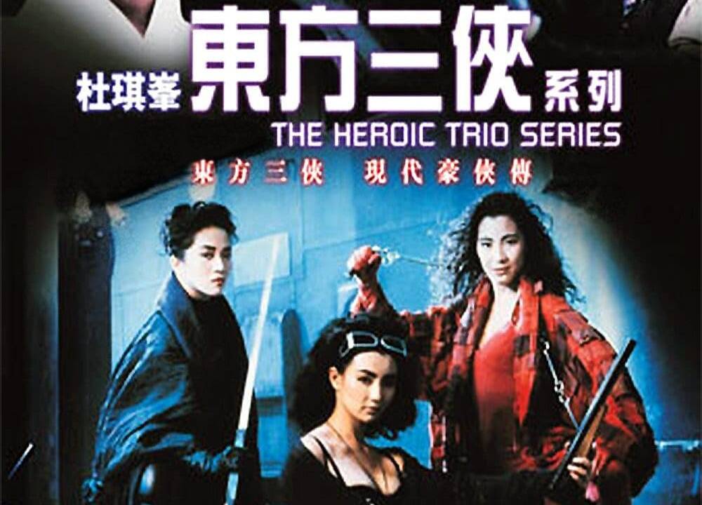 Executioners hdfilme