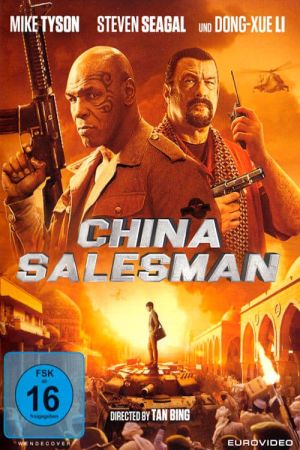China Salesman hdfilme stream online