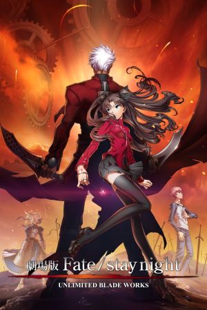 Fate Stay Night: Unlimited Blade Works poster