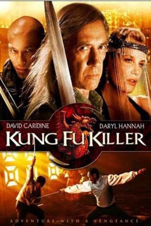 Kung Fu Killer hdfilme stream online