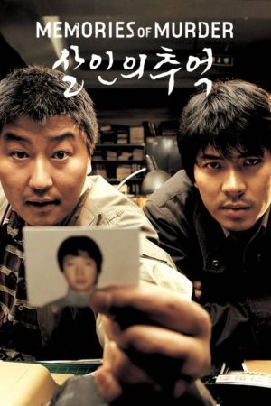 Memories of Murder hdfilme stream online