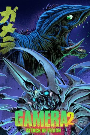 Gamera - Attack of the Legion poster