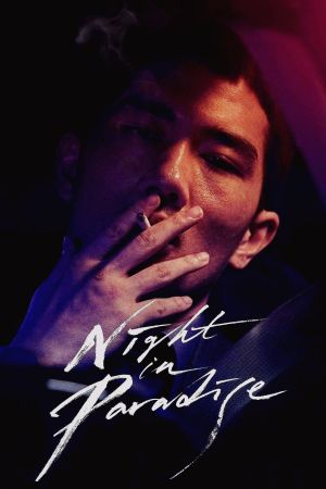 Night in Paradise hdfilme stream online