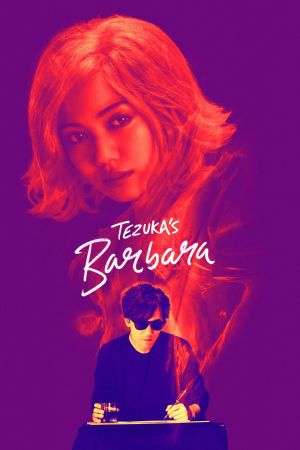 Tezuka's Barbara hdfilme stream online