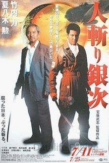 Ginji - Der Schlächter hdfilme stream online