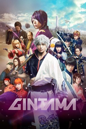 Gintama - Live Action Movie hdfilme stream online
