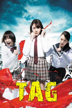 Tag - A High School Splatter Film hdfilme stream online