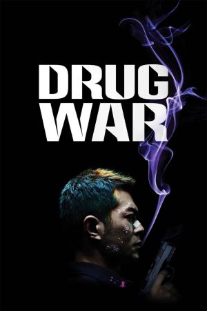 Drug War hdfilme stream online