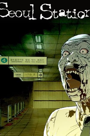 Seoul Station hdfilme stream online