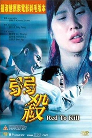 Red To Kill hdfilme stream online