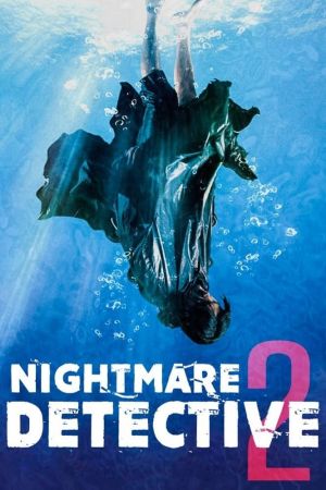 Nightmare Detective 2 hdfilme stream online