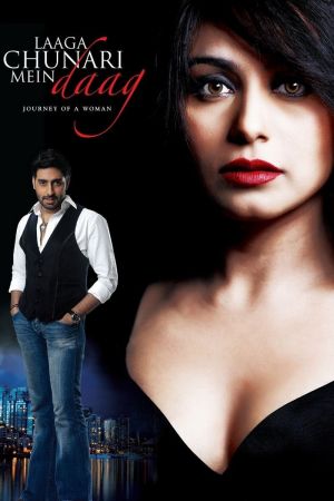 Laaga Chunari Mein Daag – Der Weg einer Frau poster
