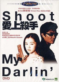 Shoot, My Darling hdfilme stream online