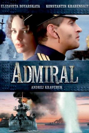 Admiral poster