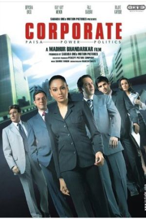 Corporate poster