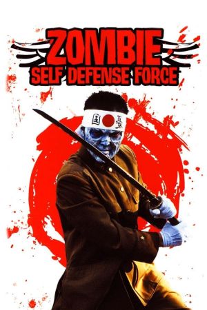 Zombie Self Defense Force hdfilme stream online
