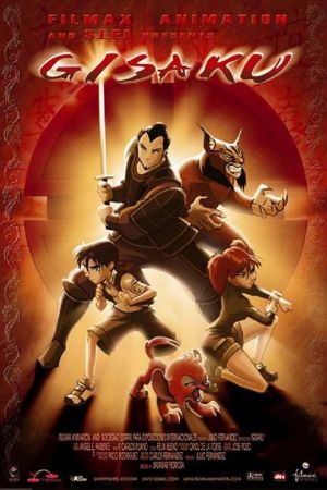 Gisaku und das Tor zur Ewigkeit hdfilme stream online