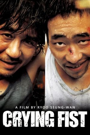 Crying Fist hdfilme stream online