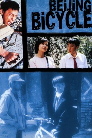 Beijing Bicycle hdfilme stream online