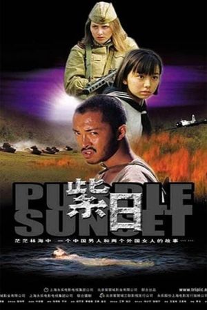 Purple Sunset hdfilme stream online
