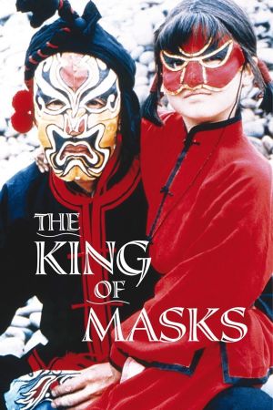 Der König der Masken hdfilme stream online
