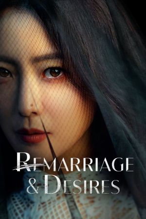 Remarriage & Desires hdfilme stream online