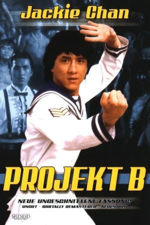 Projekt B hdfilme stream online