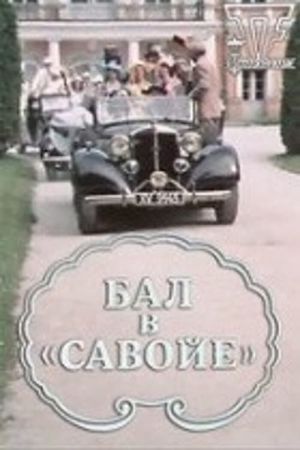 Ball im Savoy hdfilme stream online
