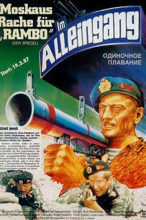 Im Alleingang poster