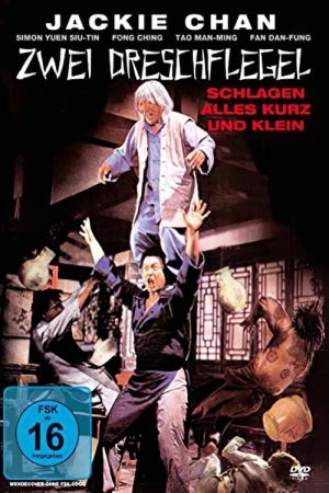 Zwei Dreschflegel schlagen alles kurz und klein poster