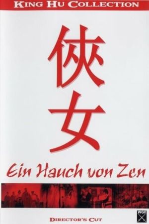 Ein Hauch von Zen hdfilme stream online