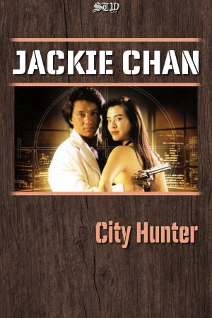 City Hunter poster