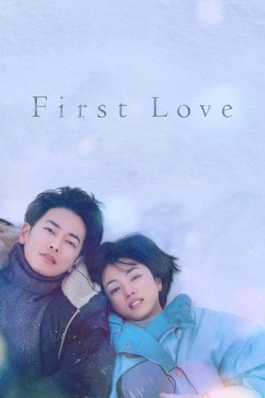 First Love hdfilme stream online