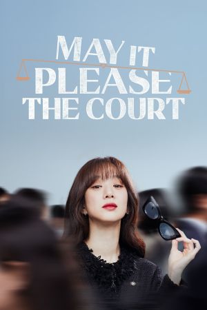 May It Please the Court hdfilme stream online