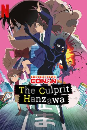 Detektiv Conan: The Culprit Hanzawa hdfilme stream online