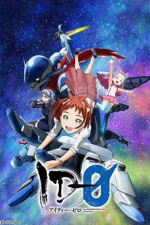 ID-0 hdfilme stream online