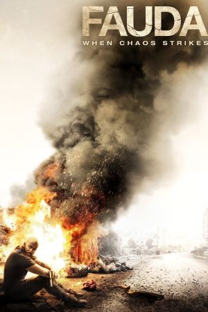 Fauda poster