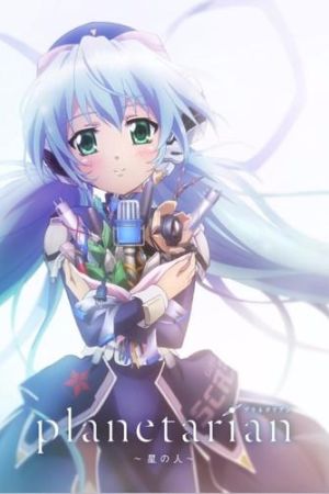Planetarian - Snow Globe poster