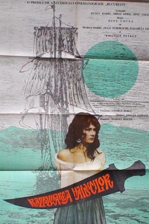 The Revenge of the Outlaws poster