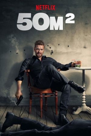50M² hdfilme stream online