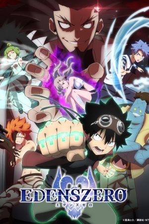Edens Zero hdfilme stream online