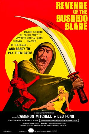 Blade Master hdfilme stream online
