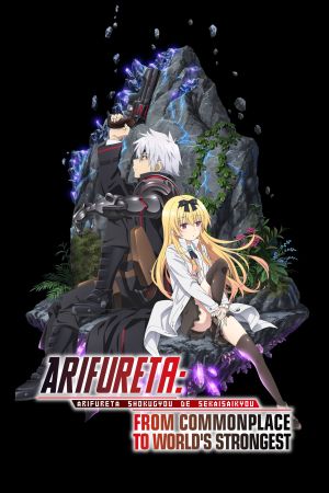 Arifureta hdfilme stream online