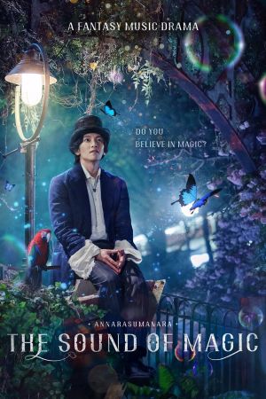 Annarasumanara hdfilme stream online