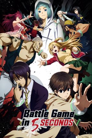 Battle Game in 5 Seconds hdfilme stream online