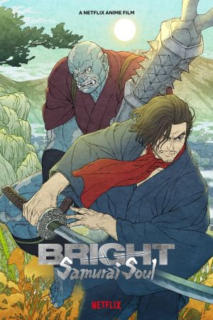 Bright: Samurai Soul hdfilme stream online