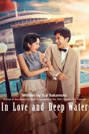 In Love and Deep Water hdfilme stream online