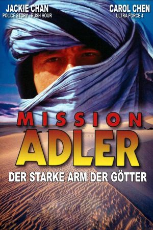 Mission Adler - Der starke Arm der Götter hdfilme stream online